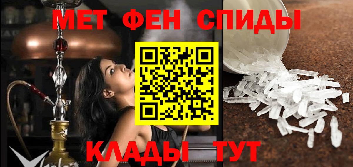 Юрга  АМФ 97%  Amphetamine  Вход с VPN  Amphetamine 