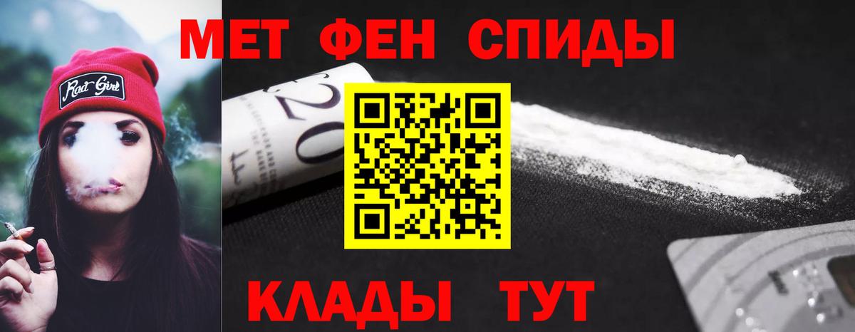 Amphetamine Premium Юрга