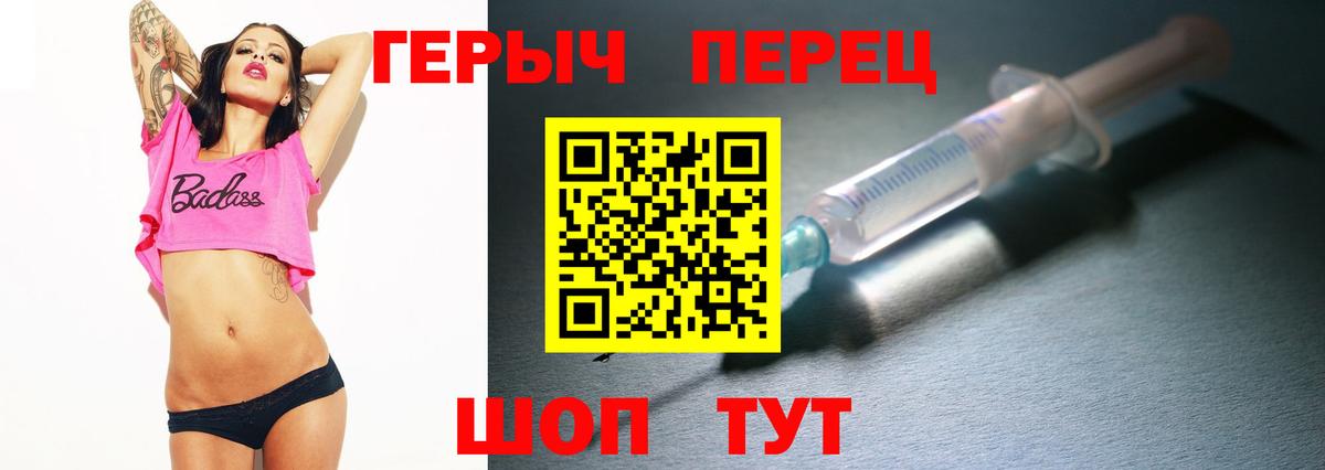 Героин  Вход с VPN  Юрга  ГЕРОИН афганец 