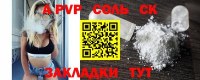 сатива Ирбит