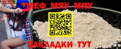 соль ск Ипатово