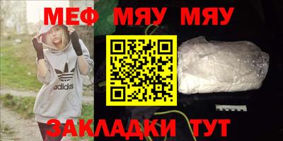 сатива Ирбит