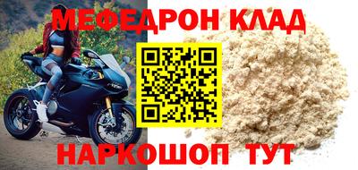 соль ск Ипатово