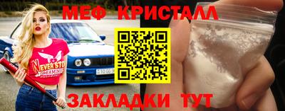 сатива Ирбит