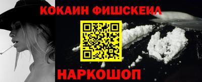 мефедрон Изобильный