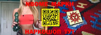мефедрон Изобильный