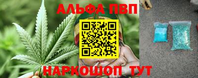 мефедрон Изобильный