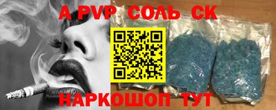 мефедрон Изобильный