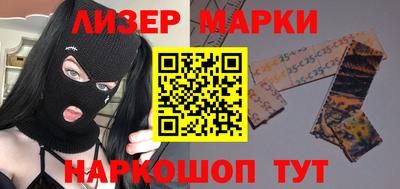соль ск Ипатово