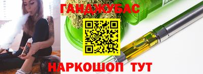 соль ск Ипатово