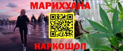сатива Ирбит