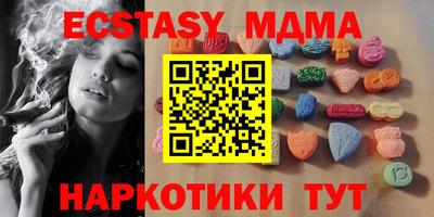 сатива Ирбит