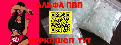 соль ск Ипатово