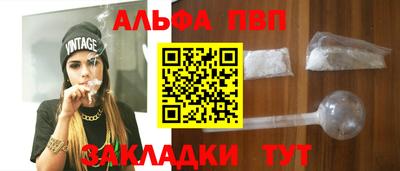 мефедрон Изобильный
