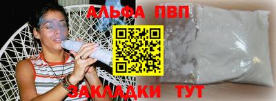 соль ск Ипатово