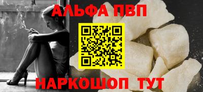 соль ск Ипатово
