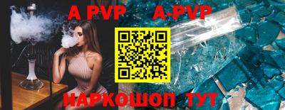 мефедрон Изобильный