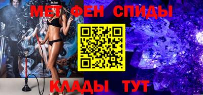 мефедрон Изобильный