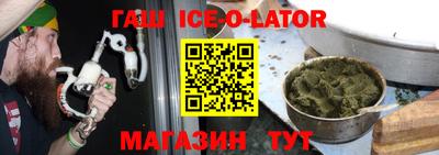 мефедрон Изобильный
