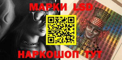 сатива Ирбит