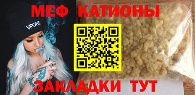 мефедрон Изобильный