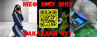 мефедрон Изобильный