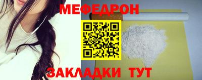 сатива Ирбит