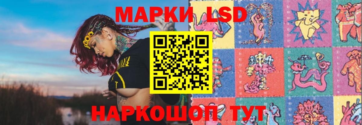 ЛСД экстази кислота  Лсд 25 экстази  Юрга  LSD-25 экстази ecstasy  Вход с VPN 