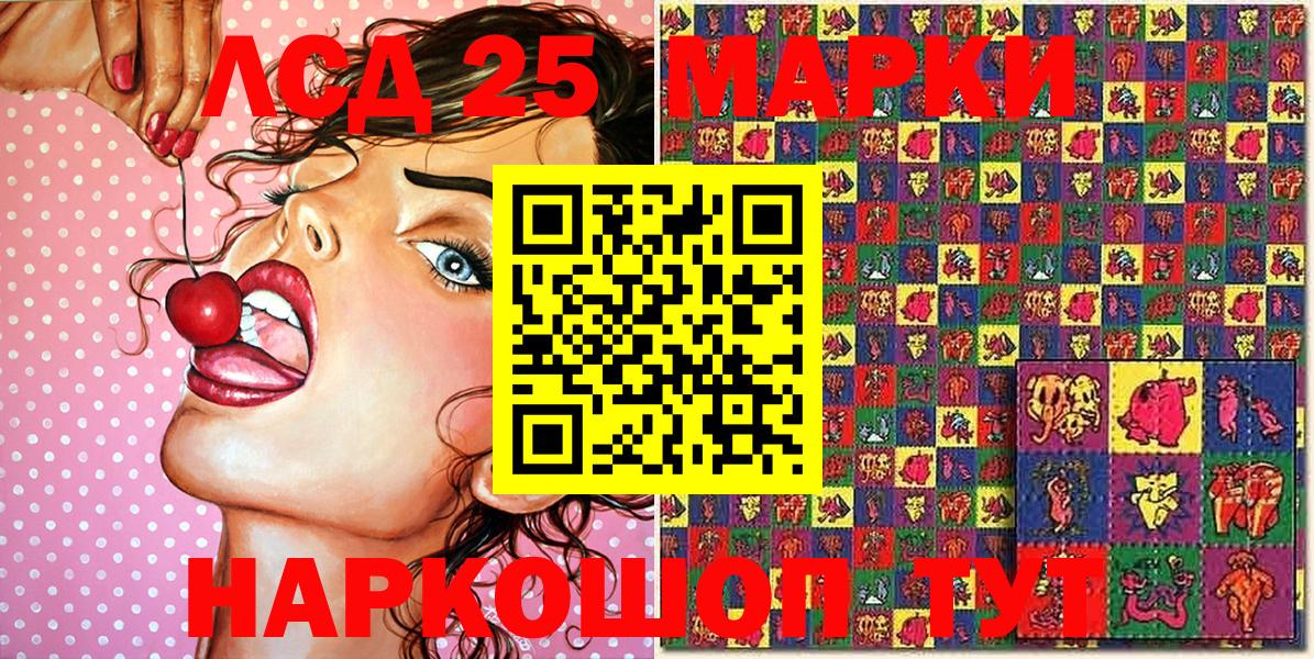 Марки NBOMe 1,5мг  Вход с VPN  Юрга 