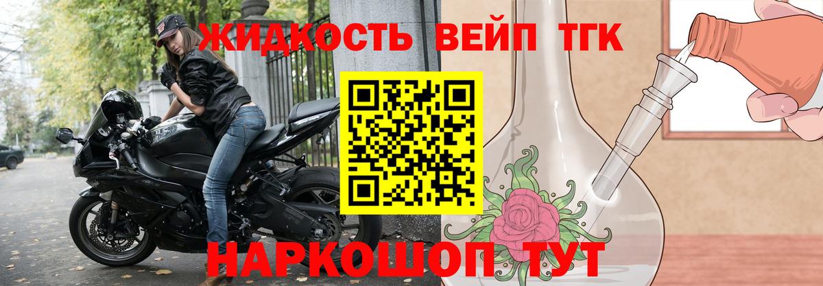 Дистиллят ТГК Wax Юрга