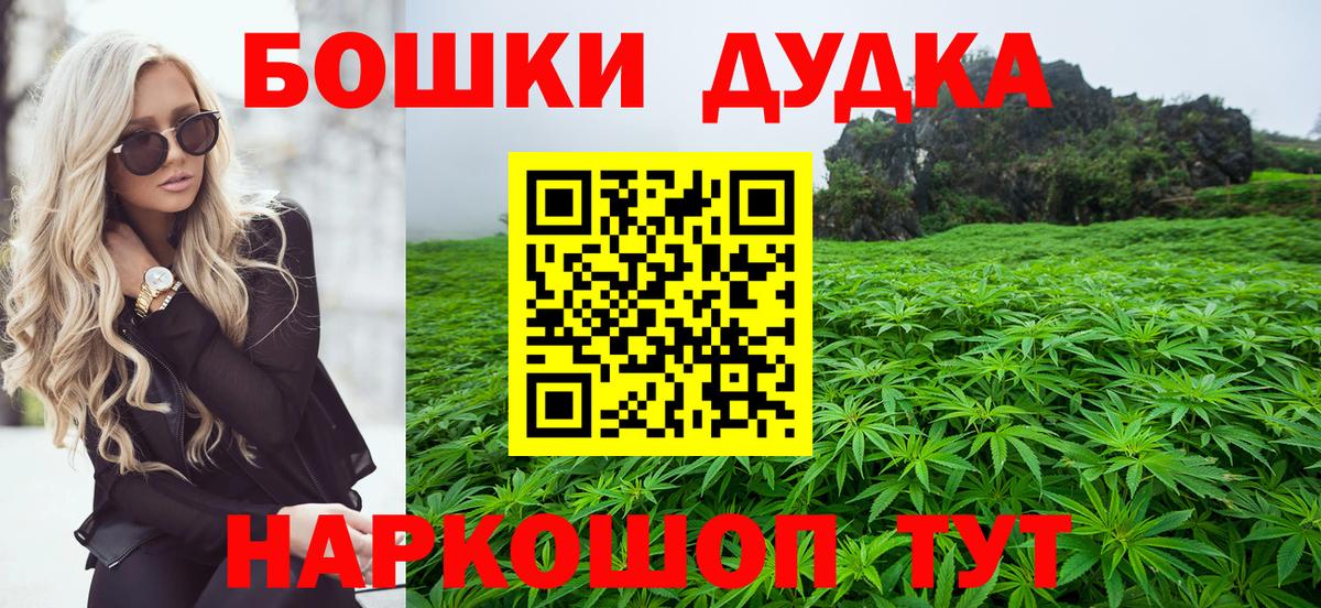 Шишки марихуана LSD WEED  Бошки марихуана Amnesia  Юрга  Конопля тримм  Вход с VPN 